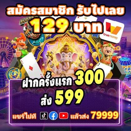 AD777 AD777